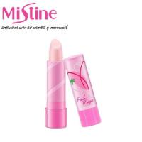 ราคา MISTINE PINK MAGIC LIP มิสทีน พิ้งค์ เมจิก ลิป มิสทีน พิงค์ เมจิก ลิปมันเนื้อสีขาว เปลี่ยนสีเป็นสีชมพู (21717770063)