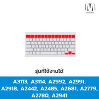 ราคา พร้อมส่งจากไทย ซิลิโคนคีย์บอร์ด กันฝุ่น Macbook Air Pro 13 14 15 16 นิ้ว รุ่น M1 M2 M3 M3Pro M3Max Silicone Keyboard (20732965876)