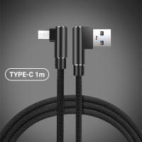 ราคา สายชาร์จ 2 4A สำหรับ iPhone I O S สายชาร์จ Type C USB 1M 2M 90 Degree Angle Fast Charge ใช้ได้กับ iPhone Type C Samsung Xiaomi OPPO Vivo (18112728156)