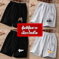 ราคา กางเกงเด็กขาสั่นได้ทั้งเด็กชายและเด็กหญิงมีหลายไซส์ใส่ได้ทั้งเด็กเล็กกับเด็กโต F445 (21531842482)