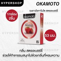 ราคา ไม่ระบุชื่อสินค้า รวมรุ่น Okamoto 003 ถุงยางอนามัย โอกาโมโต ถุงยาง ถุงยางบาง aloe dot cool ส่งไว (16923782718)