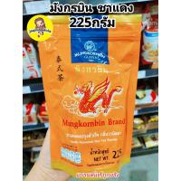 ราคา ชาเขียว ชาแดง ชาไทย ถุงส้ม ตรามังกรบิน ชามังกรบิน (21375883652)