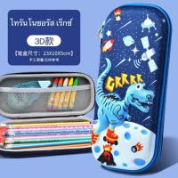 ราคา YCHOSMOกระเป๋าดินสอ กล่องดินสอ ลายการ์ตูน กัปตันอเมริกา Spider Man ความจุขนาดใหญ (21546587011)