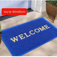 ราคา ผ้าพรมเช็ดเท้า WELCOME พรมดักฝุ่น ชนิดใยยาง สามารถดักฝุ่นจากรองเท้าได้ดี ขนาด 40x60 cm 50 70 cm 60 90 cm (21042446651)