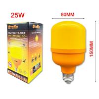 ราคา โคมไฟกันยุง 25W 65W E27 หลอด หลอดไล่ยุง 220V ใช้ไล่ยุงในหน้าฝน รูปทรงกระบอก แสงสีส้มเข้ม กันแมลงได้ดี (20127921521)