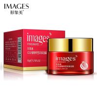 ราคา ครีมบำรุงผิว ทับทิม Images Red POMEGRANATE ทับทิมแดงสกัด ต่อต้านริ้วรอย C5588 (21290768328)