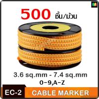 ราคา วายมาร์คเกอร์ เคเบิ้ลมาร์คเกอร์ สำหรับสายขนาด 3 6sq mm 7 4sq mm Cable Markers EC 2 0 9A Z 500 ตัว ม้วน (1024226471)
