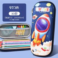ราคา YCHOSMOกระเป๋าดินสอ กล่องดินสอ ลายการ์ตูน กัปตันอเมริกา Spider Man ความจุขนาดใหญ (21546587012)