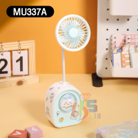 ราคา พัดลมตั้งโต๊ะ มีกบเหลาดินสอในตัว มีสายชาร์จUSBแถม สามารถเปิดไฟได้ (21461818194)