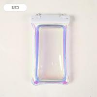 ราคา Dreamer ซองกันน้ำ ลอยได้ ซองใส่โทรศัพท์กันน้ำ มือถือไม่จม แถมสายห้อยคอ มี ถุงลม ขนาด 6 8 นิ้ว Waterproof Phone Case (19593566647)