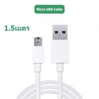 ราคา GenesVilla ประกัน 1 ปี สายชาร์จ oppo usb micro typec 20w 65w vooc 1m 1 5m 2m หัวชาร์จ 5v 20w fast charge พร้อมกล่อง (21357418426)