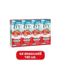 ราคา IVY ไอวี่ นมโค โยเกิร์ตพร้อมดื่ม ยูเอชที 180 ml 4 กล่อง 6 รส นม นมUHT นมยกแพ็ค ยกลัง นมราคาถูก โยเกิร์ต เครื่องดื่มนม (21466929989)