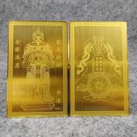 ราคา แผ่นทองเรียกทรัพย์ปีมังกร รุ่นใหม่ 2024 (21562285297)