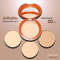 ราคา แป้งเซนโดริ เอ็กซ์ตร้าคัฟเวอร์ฟาวน์เดชั่น พร้อมด้วยสารป้องกันแดด SPF 30 ตลับสีส้ม (10574643953)