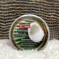 ราคา Banna Body Scrub 250 ml บ้านนา สครับผิวกาย 16 สูตร ขัดผิวกาย (10223506577)