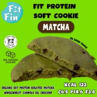 ราคา Fit soft protein cookie 14g protein dairy free lowcarb low fat (20913811321)