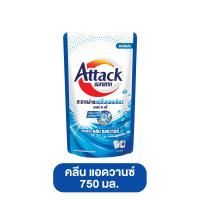 ราคา ATTACK แอทแทค น้ำยาซักผ้า ขนาด 750 ml สูตรเข้มข้น สำหรับซักกลางคืน ผลิตภัณฑ์ซักผ้าชนิดน้ำ ผงซักฟอก ซักเครื่อง ซักมือ (21485671307)