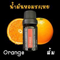 ราคา น้ำมันหอมระเหย สำหรับเครื่องอโรม่า essential oil เครื่องทำความชื้น aromatheraphy oil for aroma diffuser น้ำหอมปรับอากาศ น้ำหอมอโรม่า (17611250111)