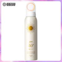 ราคา EBiSU สเปรย์กันแดดรูรับแสงครีมกันแดด SPF50 สเปรย์ป้องกันการแยกสเปรย์กันแดดไวท์เทนนิ่งป้องกันรังสียูวีกลางแจ้ง 150ml (21422640168)