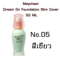 ราคา รองพื้น MAYCHEER DREAM ON FOUNDATION SLIM COVER (8966288783)
