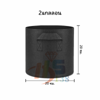 ราคา ถุงปลูกต้นไม้ กระถางต้นไม้ กระถางผ้า ถุงปลูกผัก ถุงผ้าปลูกต้นไม้ กะบะปลูกผัก ถุงปลูก ทนความร้อน เนื้อผ้าหนา ทนทาน (16262036823)