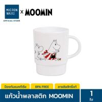 ราคา แก้วน้ำ แก้วน้ำพลาสติก แก้วน่ารัก แก้วมูมิน Moomin BPA Free แก้วพลาสติก แก้วน้ำเด็ก แก้วป้องกันแบคทีเรีย (16936381790)