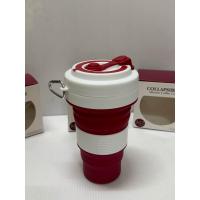 ราคา แก้วน้ำซิลิโคนพับได้ พกพาสะดวก แก้วซิลิโคนพร้อมส่งในไทย (21628908260)