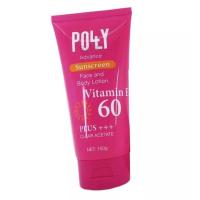 ราคา ครีมกันแดด พอลลี่ POLLY Advance Sunscreen Face and Body Lotion หลอด สีสมพู (19827438707)