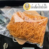 ราคา ปลาเส้นทาโร่ ปลาเส้นปรุงรส รสบาร์บีคิว 250 กรัม อร่อย สด ใหม่ (19798915433)