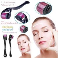 ราคา พร้อมส่งจากไทย DRS 540 ลูกกลิ้งไทเทเนียม ลูกกลิ้งรักษาหลุมสิว รอยแผลเป็น Dermaroller ไทเทเนียม เครื่องมือเสริมความงาม เครื่องนวดหน้า ลูก (21300214866)