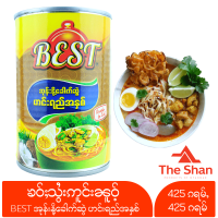 ราคา ข้าวซอย สำเร็จรูป အ န န ခ က ဆ ၶဝ သ ဢ င ၼ ဝ กระป๋องพม่า ข้าวซอยไก่ ข้าวซอยพม่า อาหารพม่า ของกินพม่า ของกิน อาหาร noodle The Shan (21207288701)