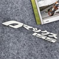 ราคา สำหรับ YAMAHA AEROX V1 V2 155 Aerox Japan Kanji รถมอเตอร์ไซด์ตกแต่งสติกเกอร์สัญลักษณ์โลโก้จักรยานยนต์หัวกระบังหมวกกันน็อคกระจกหน้ารถบังโคลนกระจกด้านข้างสกู๊ตเตอร์อุปกรณ์เสริมรูปลอก (19998822536)