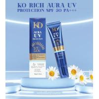 ราคา กันแดดออร่า Ko Rich สูตรใหม่ UVA UVB HVB HEV SPF50PA (21726529840)