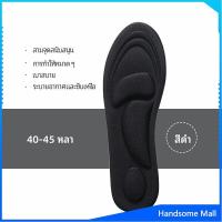 ราคา H S แผ่นรองเท้า แผ่นเสริมรองเท้า เพื่อสุขภาพ ลดอาการปวด ตัดขอบได้ insole (13227245350)