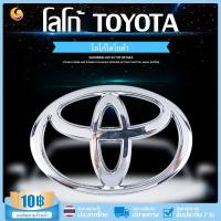 ราคา TOYOTA โลโก้หน้ากระจัง ตราหน้ากระจัง โตโยต้า ใส่ได้กับรถ TOYOTA ของแท้ศูนย์ (19977317032)