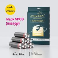 ราคา Morfunz ถุงขยะ 5ม้วน แพค 75ใบ ขนาด 45x50cm ถุงขยะ แบบม้วน หนาพิเศษ มีหูหิ้ว ถุงเก็บขยะ ถุงขยะหนามีเชือกรัด ถุงขยะม้วน Bin Bag (21373056960)