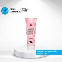 ราคา CATHYDOLL เคที่ ดอลล์ ไวท์ มิลค์ ไชน์ พีลลิ่ง บอดี้ สครับ 320 มล Cathy Doll White Milk Shine Peeling Body Scrub 320 ml (585132639)