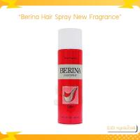 ราคา Berina Hair Spray New Fragrance สเปรย์ฝุ่น 500 มล กระป๋องสีแดง (12073798330)