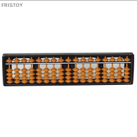 ราคา FRISTOY ลูกคิด17หลักสำหรับเด็ก1ชิ้นลูกคิดมาตรฐานอุปกรณ์คำนวณคณิตศาสตร์ของเล่นเพื่อการศึกษา (19673364551)
