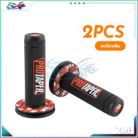 ราคา ปลอกแฮนด์ ปลอกแฮนด์มอเตอร์ไซค์ ปลอกแฮนด์แต่ง พื้นหลังสีดำ แดง น้ำเงิน เขียว เหลือง ส้ม 1 คู่ จับกระชับมือ ไม่ลื่น ติดตั้งง่าย (21355720613)