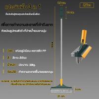 ราคา MAYA แปรงขัดพื้น แปรงถูพื้น ไม้ขัดพื้น พร้อมที่รีดน้ำในตัว แปรงทำความสะอาดพื้น แบบด้ามยาว ขัดได้ทุกซอกทุกมุม ล้างพื้นล้างห้องน้ำ หมุนได้120องาา (21495485153)