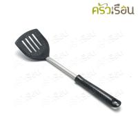 ราคา Zebra ตะหลิวโปร่ง Nylon Healthy 36 x 9 7 CM ตราหัวม้าลาย 104116 (20809463042)