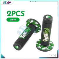 ราคา ปลอกแฮนด์ ปลอกแฮนด์มอเตอร์ไซค์ ปลอกแฮนด์แต่ง พื้นหลังสีดำ แดง น้ำเงิน เขียว เหลือง ส้ม 1 คู่ จับกระชับมือ ไม่ลื่น ติดตั้งง่าย (21355720617)