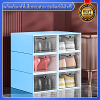 ราคา Happy Home ชั้นวางรองแท้า ที่วางรองเท้า ชั้นวางรองเท้า กล่องใส่รองเท้า กล่องรองเท้า กล่องใส่รองเท้า พลาสติก ตู้รองเท้า ตู้เก็บรองเท้า ตู้ใส่รองเท้า (21727941844)