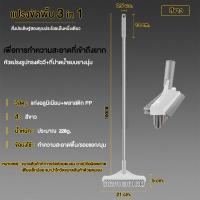 ราคา MAYA แปรงขัดพื้น แปรงถูพื้น ไม้ขัดพื้น พร้อมที่รีดน้ำในตัว แปรงทำความสะอาดพื้น แบบด้ามยาว ขัดได้ทุกซอกทุกมุม ล้างพื้นล้างห้องน้ำ หมุนได้120องาา (21495485154)