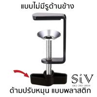 ราคา แคลมป์ยึดจับชิ้นงาน ตัวหนีบชิ้นงาน ตัวยึดชิ้นงาน แคลมป์จับชิ้นงาน ขาหนีบโคมไฟโต๊ะทำงาน C clamp (21723219386)