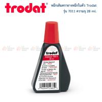 ราคา หมึกเติมตรายาง Trodat รุ่น 7011 (20468285441)