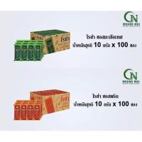 ราคา โรซ่า100ซองซอสมะเขือพริก ซอง 10กรัม 1กล่องx100ซอง สุดคุ้ม หมดอายุ7 67 (21495490516)