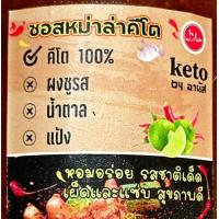 ราคา น้ำจิ้มหลายรสชาติ น้ำจิ้มคีโตสูตรคีโตbyอานัส น้ำจิ้มคีโต น้ำจิ้มคีโตฮาลาล น้ำจิ้มเพื่อสุขภาพ น้ำจิ้ม น้ำยำ ซอส คีโตฮาลาล ซอสฮาลาล (13182889667)