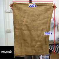 ราคา ถุงกระสอบ มี 4 ขนาด ถุงกระสอบข้าว จากเชือกป่าน เชือกฟาง ทนทาน ถุงใหม่ ถุงป่าน ถุงกระสอบป่าน ถุงกระสอบผ้า เนื้อหนา SMP (20872395723)